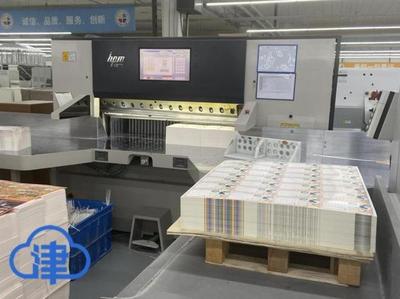 2020·指尖城市 云印刷打造智慧制造，長榮云印刷開啟網絡印刷服務新視角