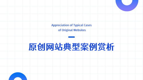 2026年東北地區軟件開發公司綜合實力評估與選型指南
