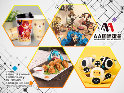 動漫產(chǎn)業(yè)新藍(lán)海 為何創(chuàng)業(yè)開動漫店更易掘金