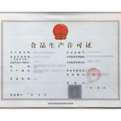 福城代理記帳咨詢電話,工商辦理服務(wù)熱線