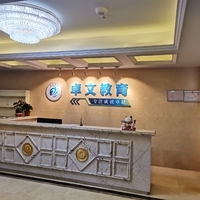 卓文教育 專業(yè)咨詢服務(wù)深耕工商領(lǐng)域，助力企業(yè)行穩(wěn)致遠(yuǎn)