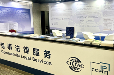 貿(mào)仲助力第135屆廣交會(huì) 專業(yè)法律服務(wù)護(hù)航國(guó)際貿(mào)易新賽道