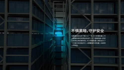 再獲國際殊榮 極智嘉RS5貨箱到人機(jī)器人實力斬獲歐洲產(chǎn)品設(shè)計大獎