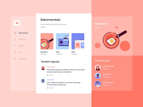 設(shè)計(jì)圈超火的3個(gè)sketch插件,讓你效率逆天 已打包