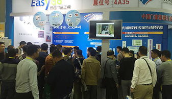 淄博長風(fēng)軟件