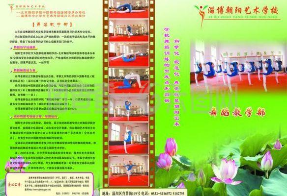 學(xué)員風(fēng)采圖片