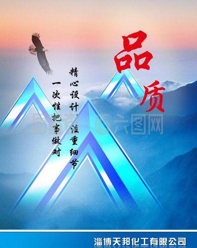 企業(yè)文化圖片