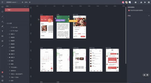 設(shè)計(jì)師必備的在線資源寶庫(kù) 淄博軟件設(shè)計(jì)相關(guān)網(wǎng)站推薦