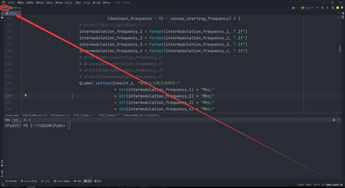 PyQt5與PyCharm結(jié)合 淄博軟件定制與打包為安裝包exe