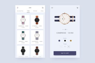 淄博軟件定制 賞心悅目的界面UI設計佳作欣賞